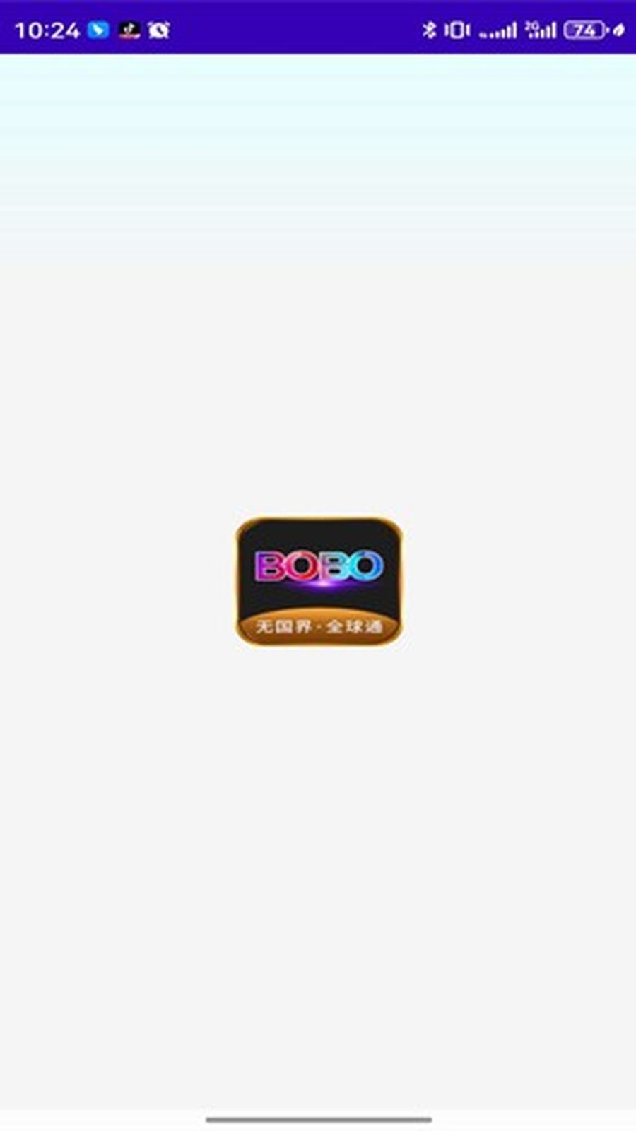 啵啵浏览器 app 设置页界面